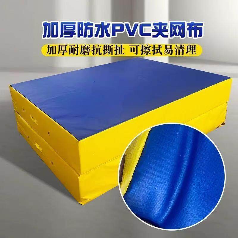 空翻体育垫子折叠海绵垫