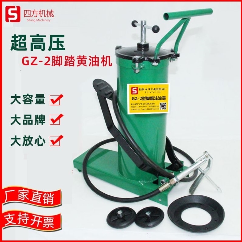 脚踩打黄油机脚踏式黄油枪高压注油器滑脂加注器铲车GZ-2手动车载