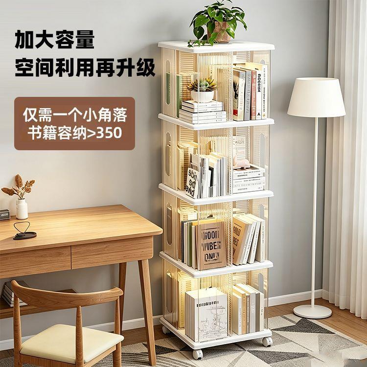 旋转书架落地儿童置物柜