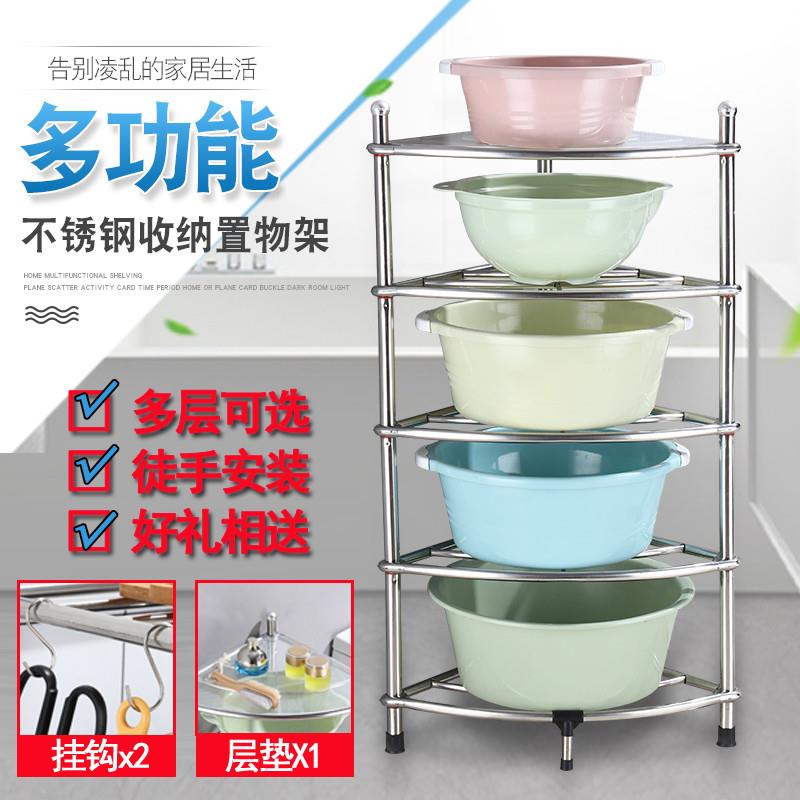 脸盆架多层不锈钢洗子收