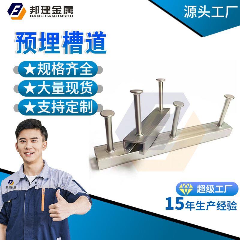 厂家直销管廊不锈钢支架