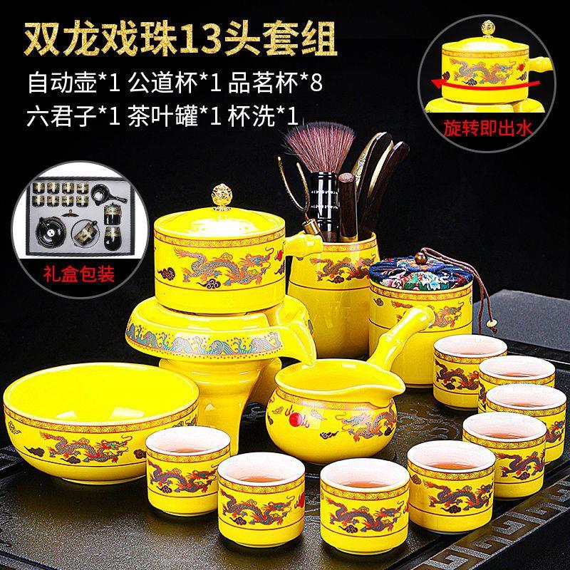 懒人茶具套装办公家用整