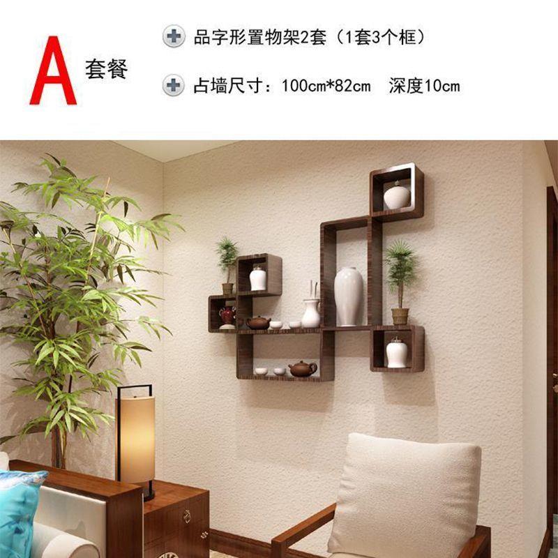 实木墙上置物架客厅电视