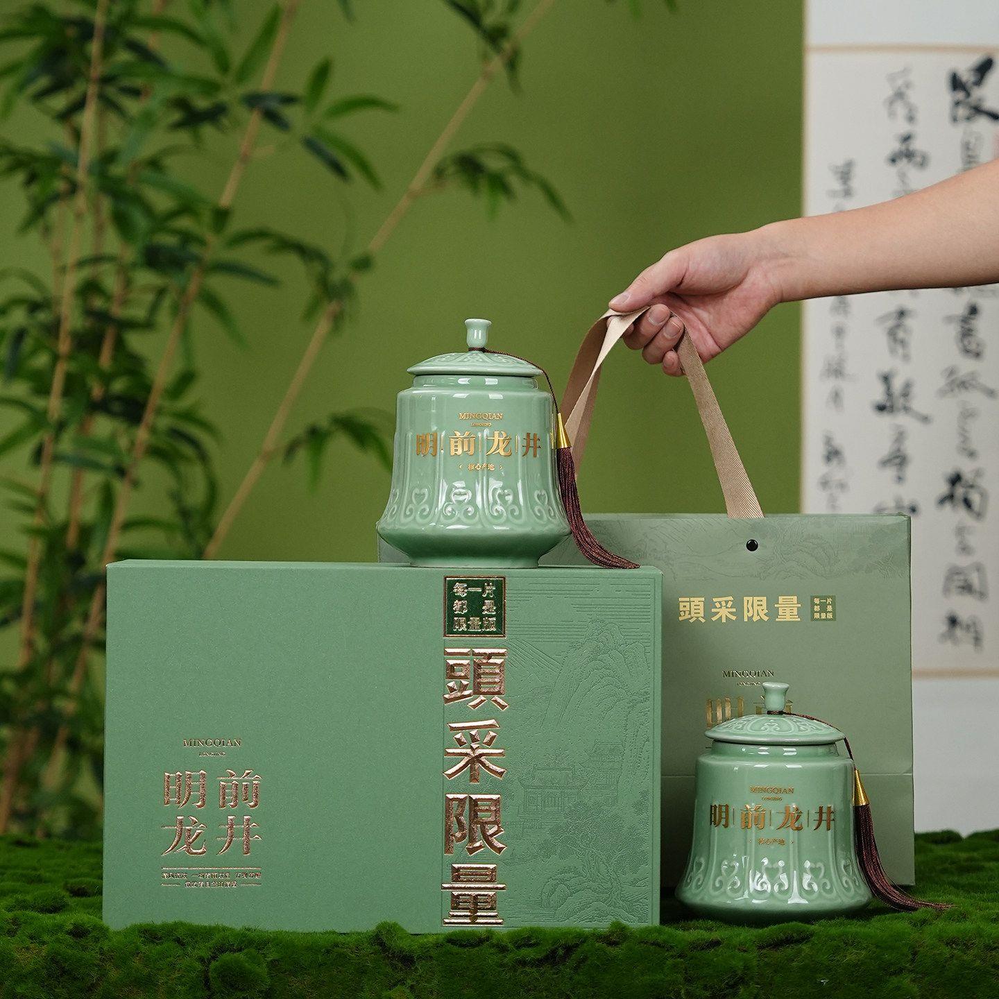 2026新款明前龙井瓷罐茶
