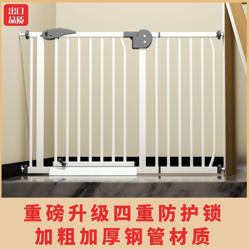 婴儿童防护栏宝宝楼梯口