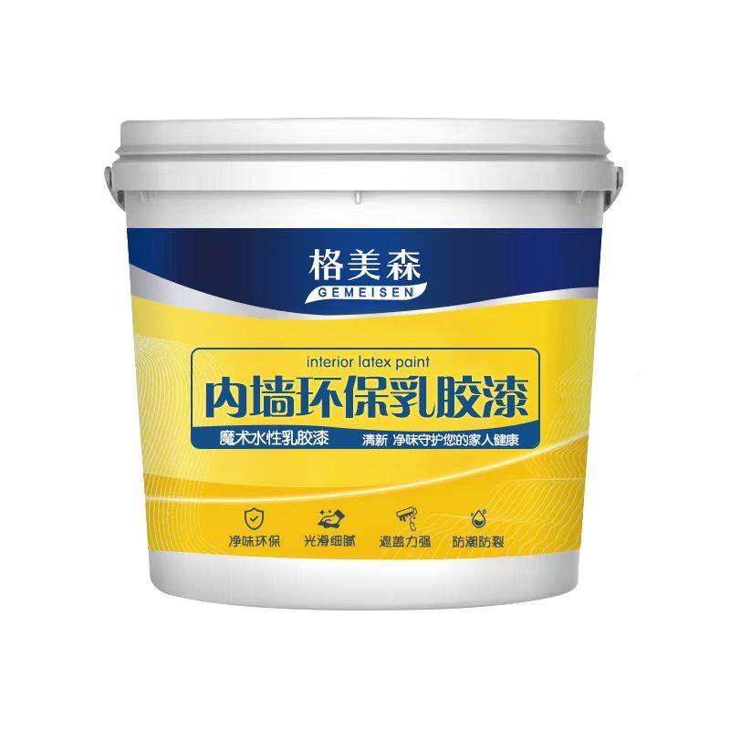 乳胶漆白色内墙环保无味