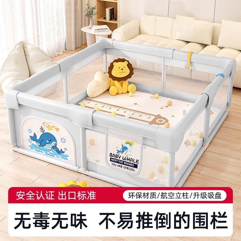 儿童游戏围栏婴客厅家用