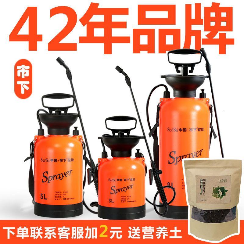 小型园艺喷水壶浇花洗车