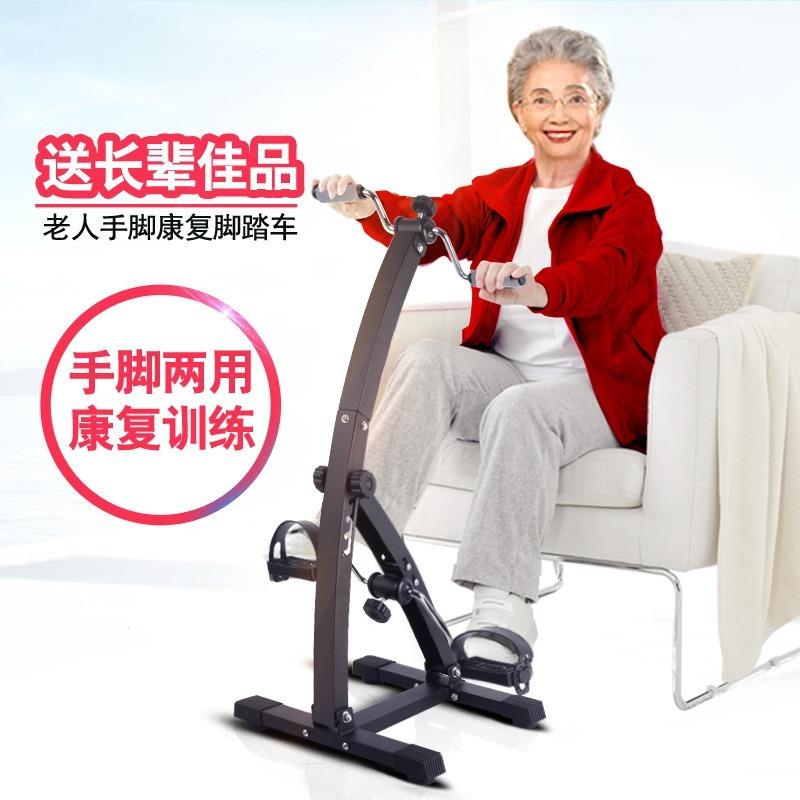 康复训练器材老人中风偏
