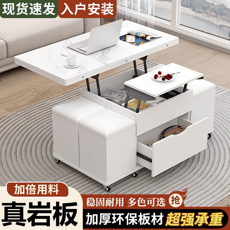 岩板多功能茶几小户型家