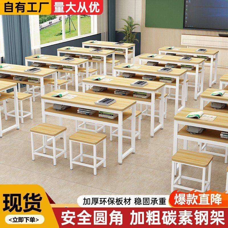课桌学生培训班课桌椅培训桌中学小学生辅导班补习班幼儿园学生桌