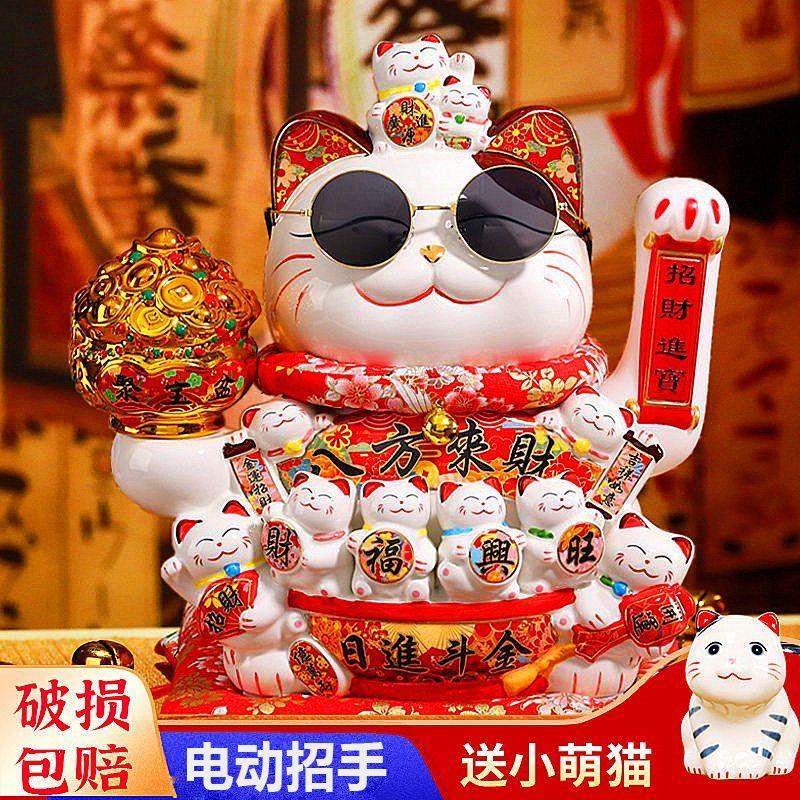 大号电动摇手招财猫摆件