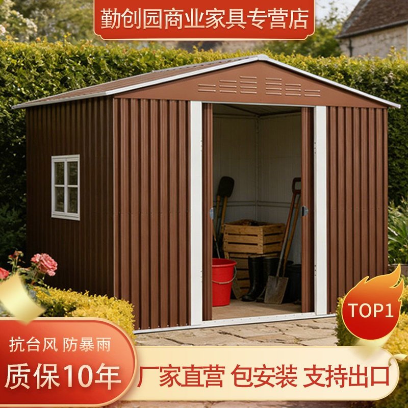 防水防晒室外工具房庭院花园简易房户外杂物间收纳房组合屋小房子