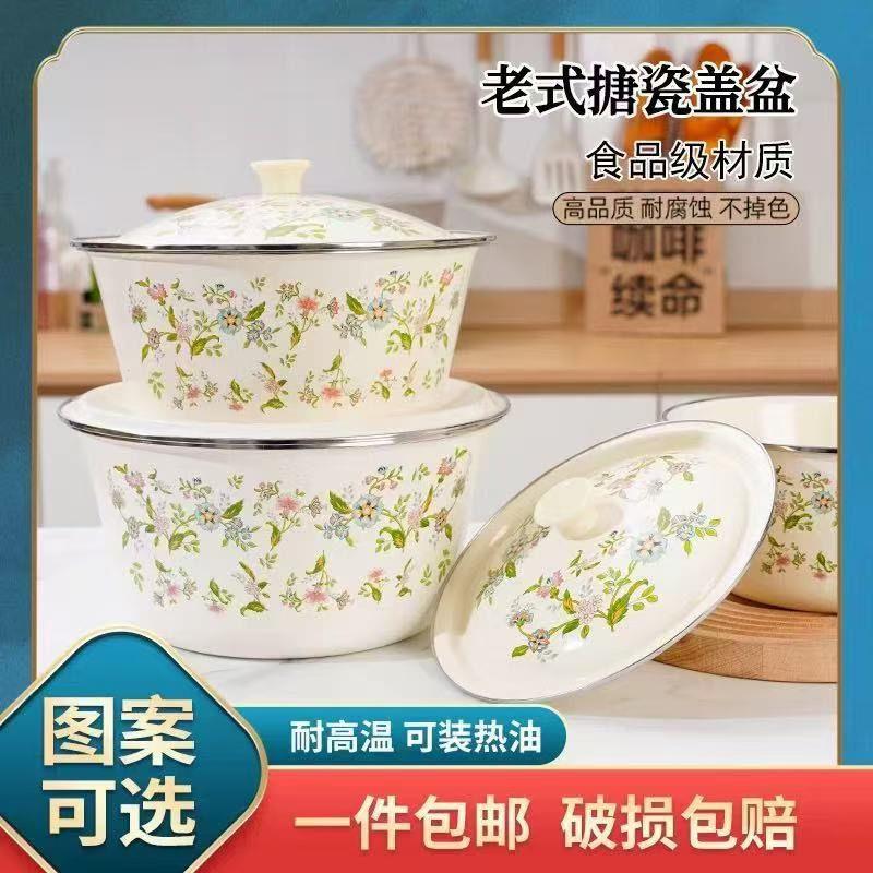 带盖加厚搪瓷猪油盆耐高