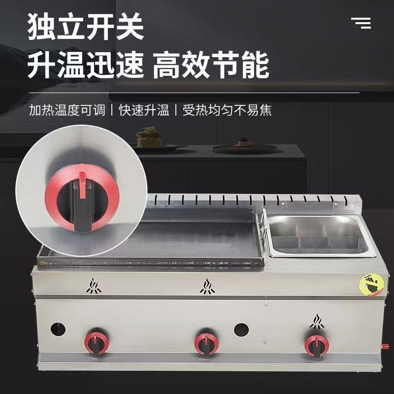 配件定制机煎饺炉商用生