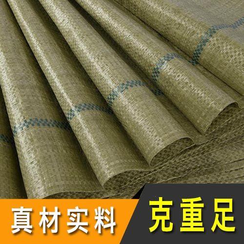 编织袋物流快递打包搬家
