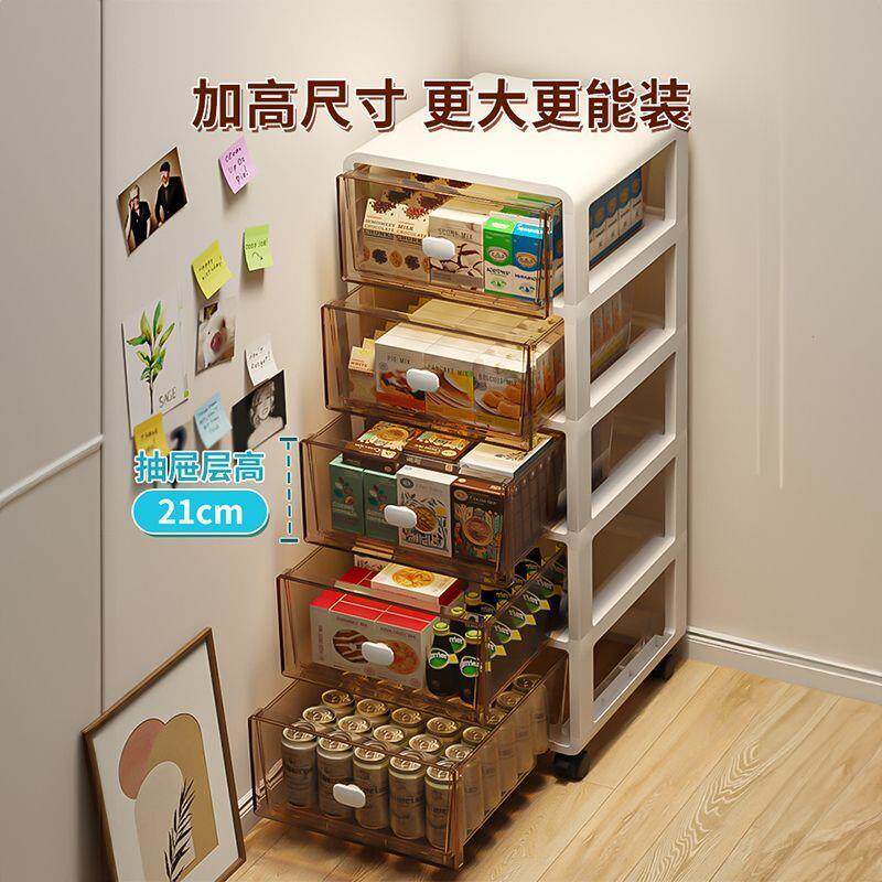 抽屉式收纳柜客厅家用落