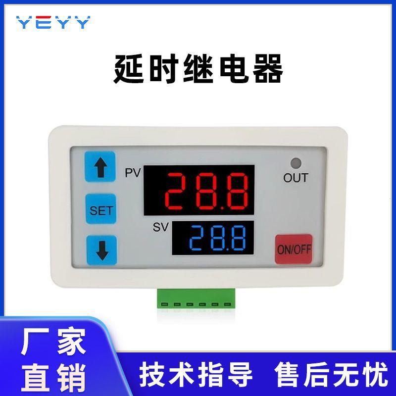 延时时间继电器控制开关