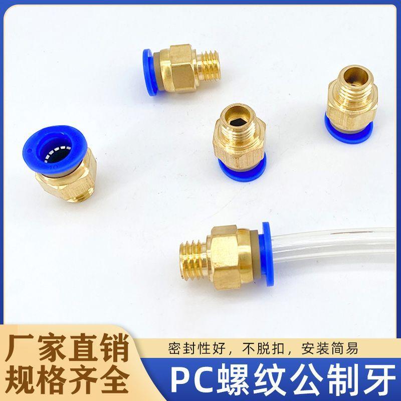 铜镀镍快速接头模具水嘴