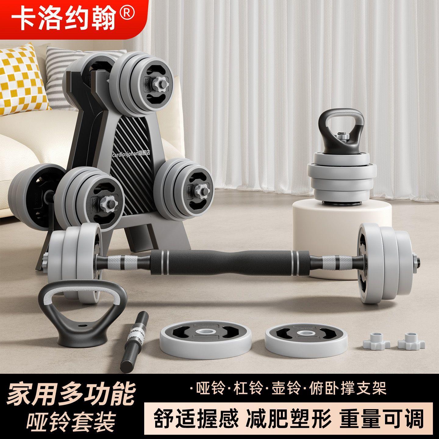 哑铃男士健身家用锻炼器