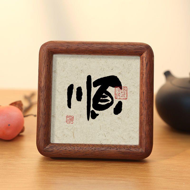 实木方形桌面榫卯相框摆