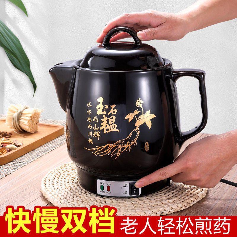 全自动煎药壶中药电熬砂