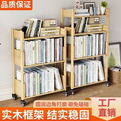 实木可移动书架多层置物架带轮学生家用落地书架书柜打印机收纳柜