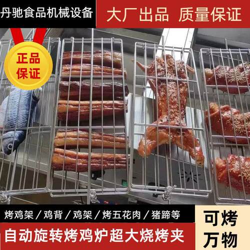 燃气烤鸡炉商用自动旋转