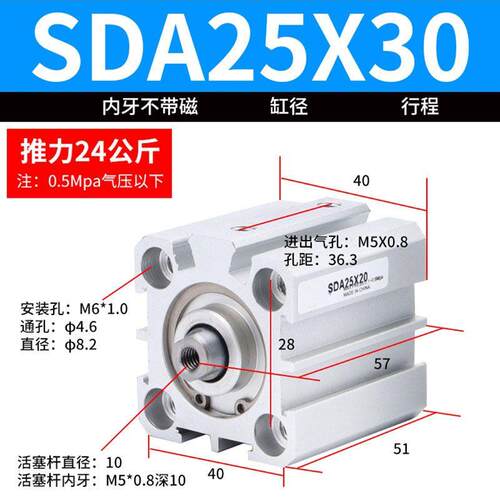 气动小型SDA薄缸大推力1
