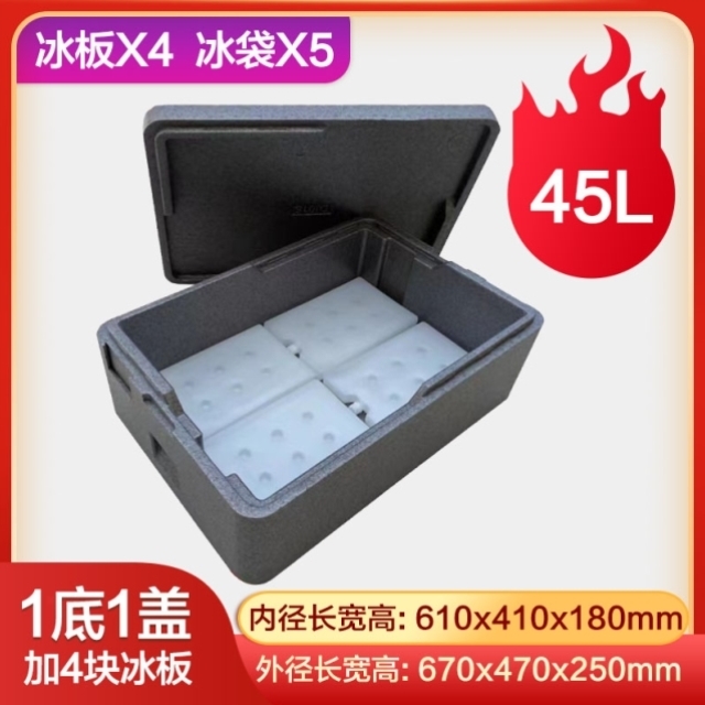 多层叠加epp保温箱泡沫烘焙烤盘甜品蛋糕商用摆摊提拉米苏冷藏箱