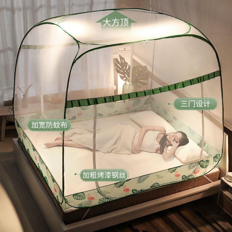 免安装蒙古包蚊帐1.5米家用