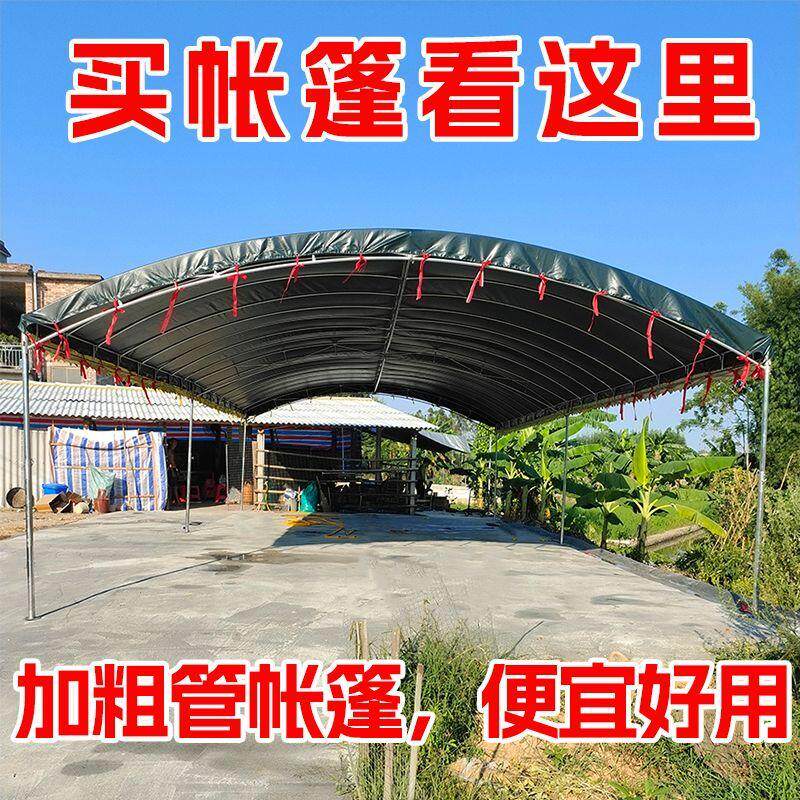 德国品质户外帐篷停车农村墨绿色布摆摊流动酒席雨棚防晒遮阳棚摆
