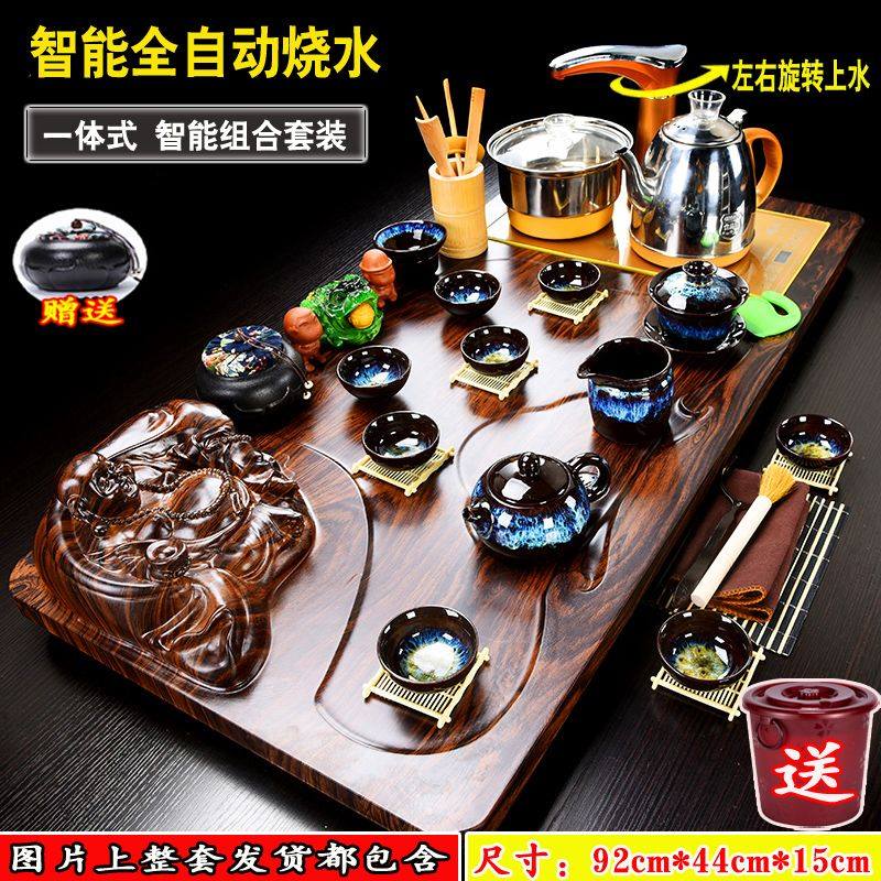功夫茶具套装家用办公茶台茶桌茶道茶盘紫砂陶瓷玻璃全自动茶具