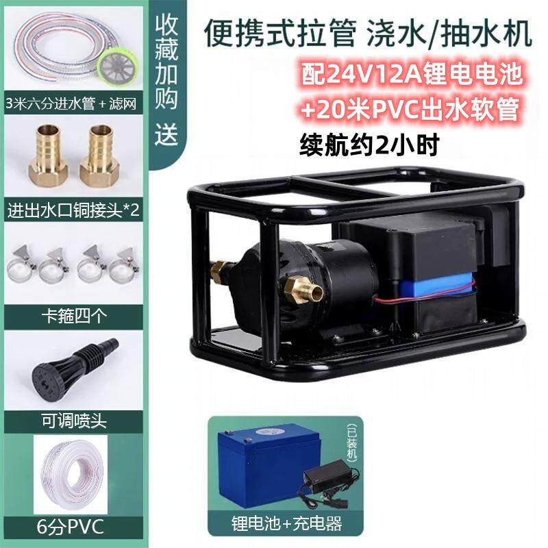 充电式抽水泵大马力家用
