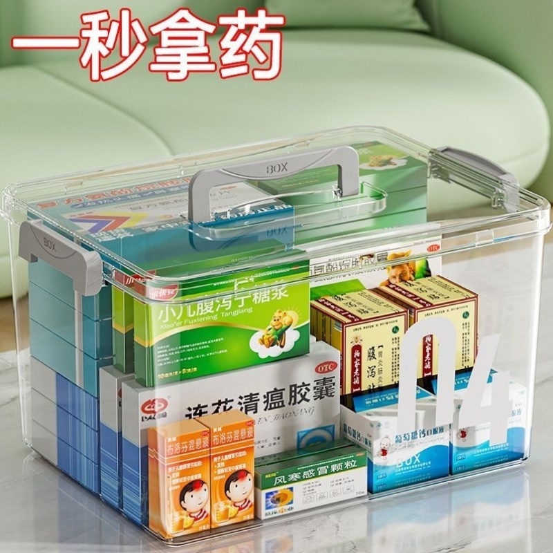 家居透明收纳箱塑料大号小号杂物食品储物箱宝宝玩具衣服收纳盒