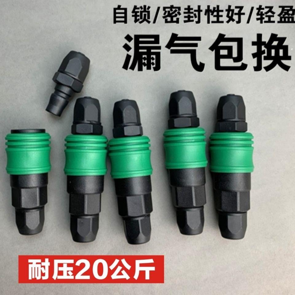 C式自锁快速接头气泵空压