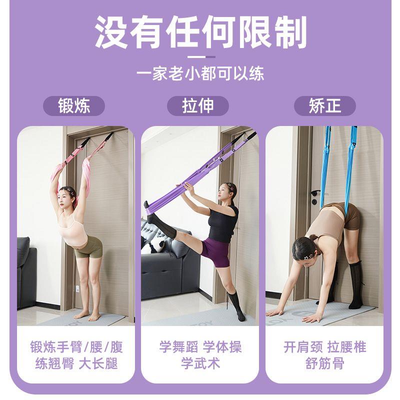 空中瑜伽吊绳家用训练器