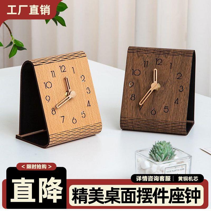 简约木质桌面时钟台式现