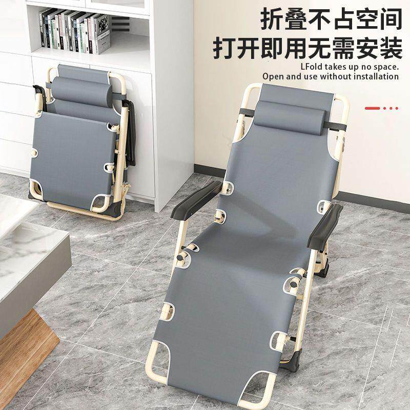 躺椅可折叠办公室椅子午