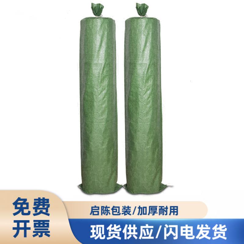 长条编织袋加厚大容量打