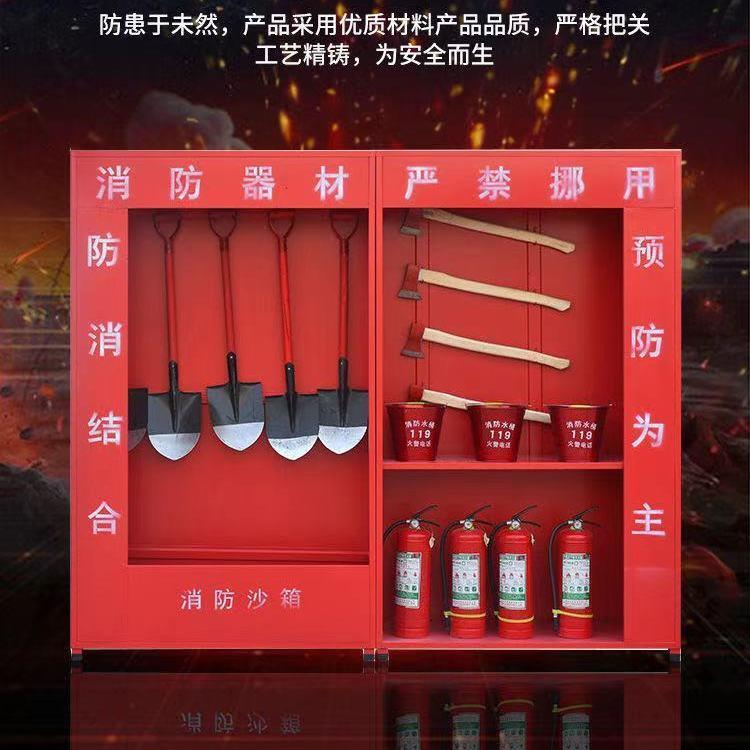 建筑工地消防柜微型站全