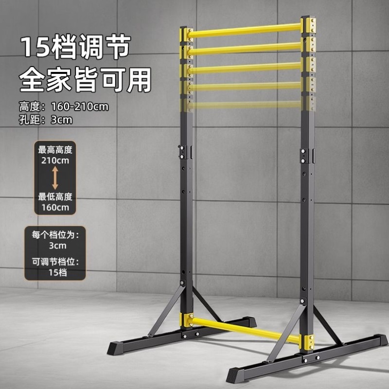 健身器材儿童运动学生运动器材家用拉伸打孔双杠神器初中生杆可支
