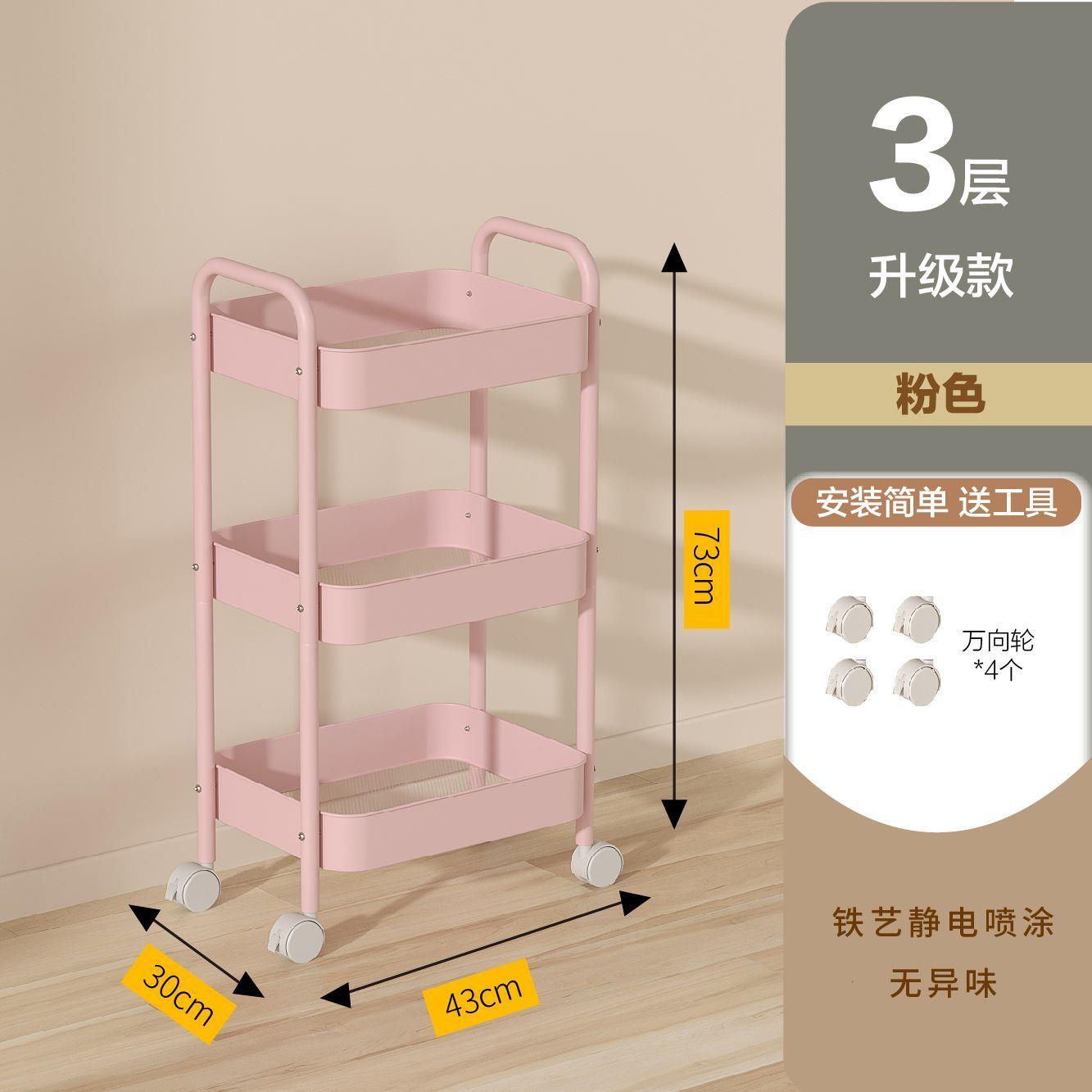 厨房置物架小推车收纳储