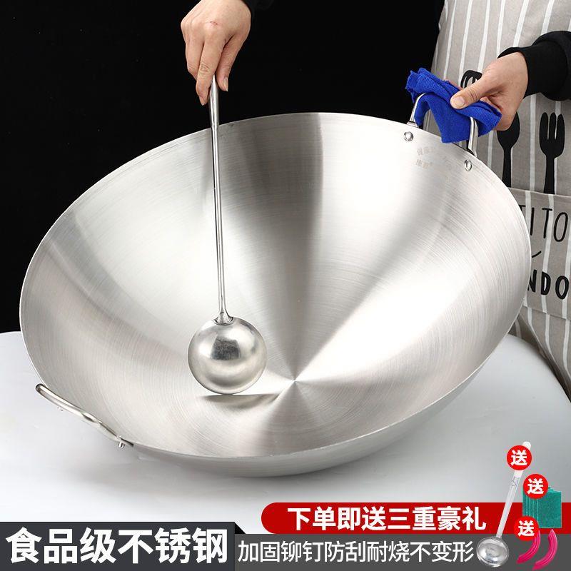 不锈钢双耳炒锅商用炒菜