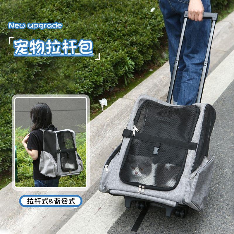 新款宠物拉杆箱大容量狗