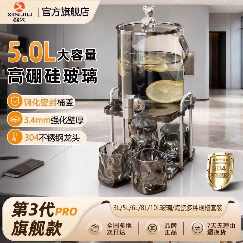 冷水壶带龙头玻璃套装大