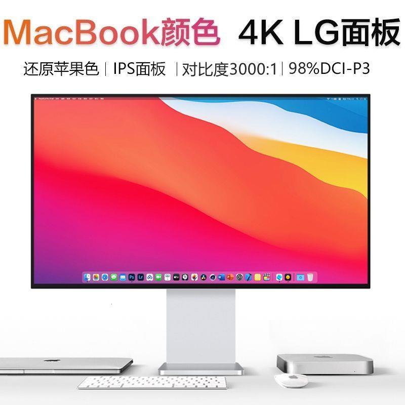 32英寸4k1hz显示器专业电