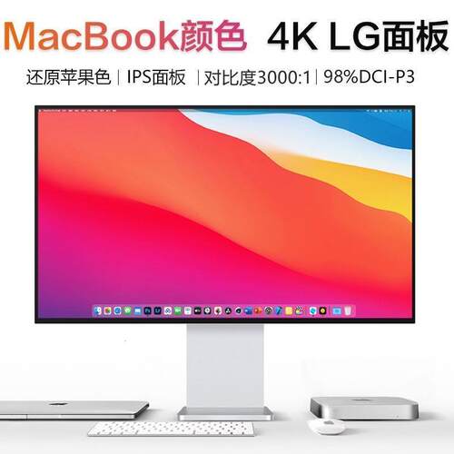 32英寸4k1hz显示器专业电