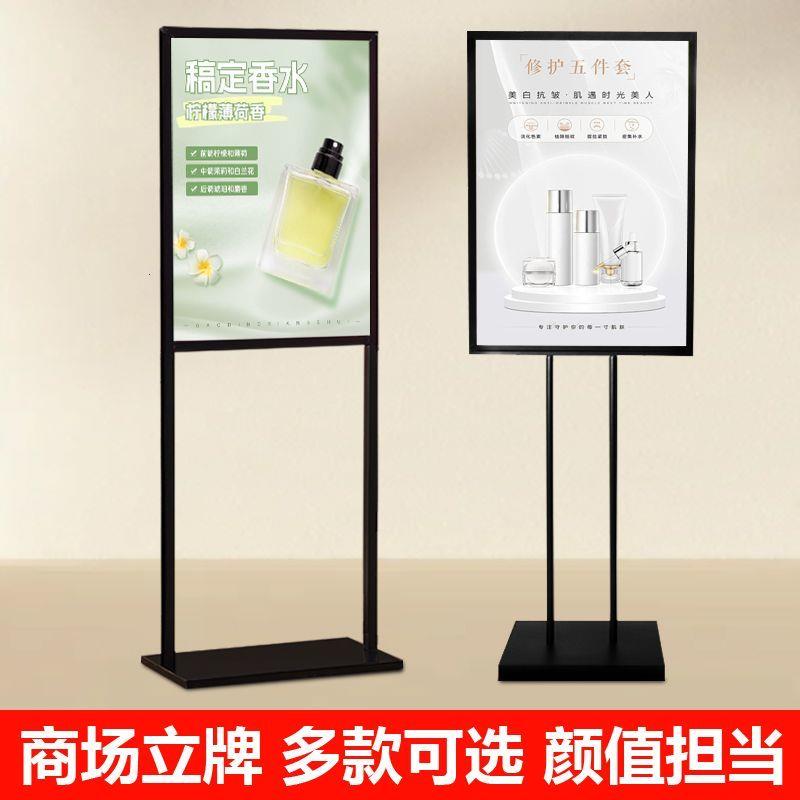 广告牌美容院奶茶店门口