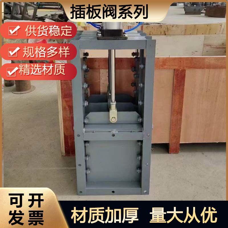 手动插板阀水渠电动气动